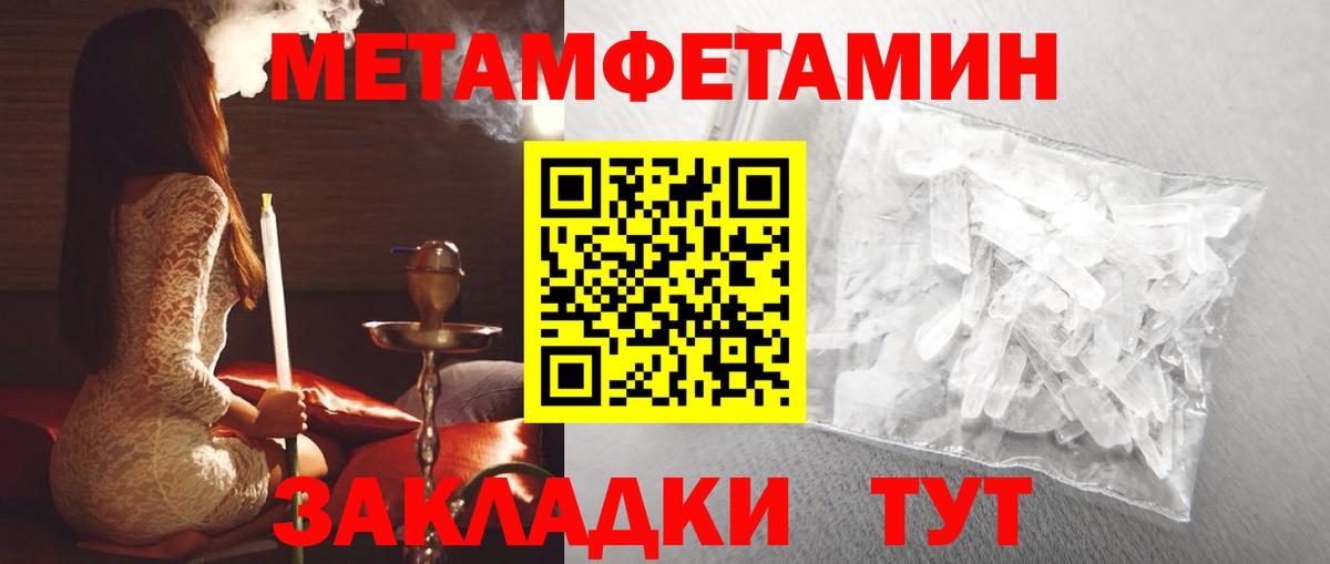 Amphetamine Premium Котовск