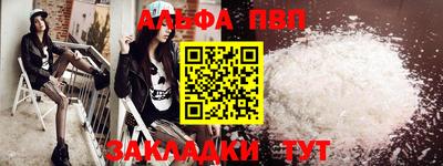 меф VHQ Кингисепп