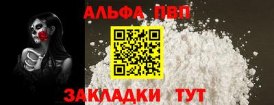 меф VHQ Кингисепп