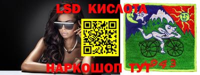 таблы Кинель