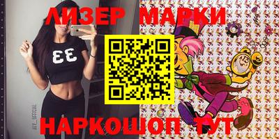 таблы Кинель
