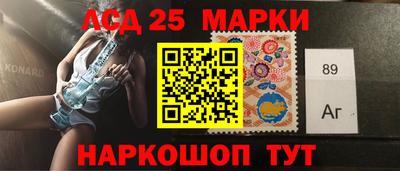 таблы Кинель