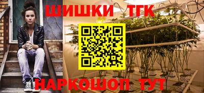 меф VHQ Кингисепп