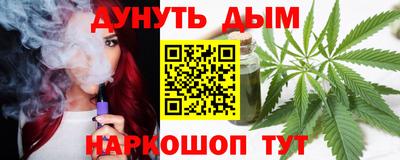 таблы Кинель