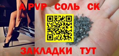 меф VHQ Кингисепп