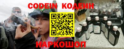 таблы Кинель
