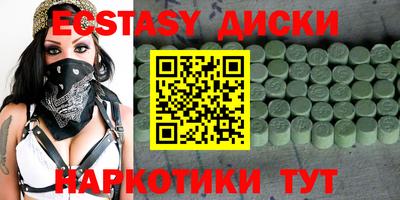 меф VHQ Кингисепп