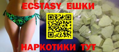 меф VHQ Кингисепп