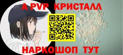 таблы Кинель