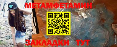 таблы Кинель