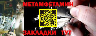таблы Кинель
