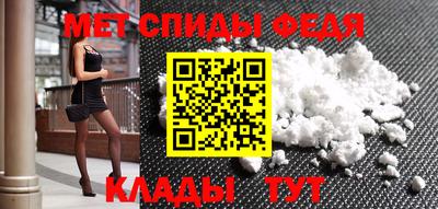 меф VHQ Кингисепп