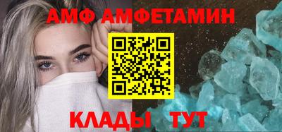 меф VHQ Кингисепп
