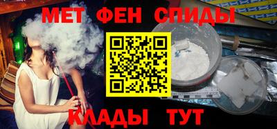 меф VHQ Кингисепп