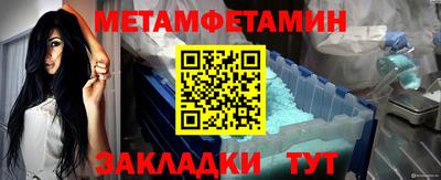 таблы Кинель