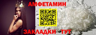таблы Кинель