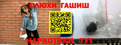 меф VHQ Кингисепп