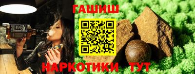 меф VHQ Кингисепп