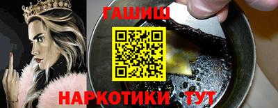 меф VHQ Кингисепп
