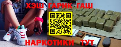 таблы Кинель