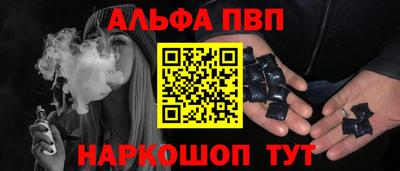 меф VHQ Кингисепп
