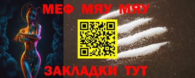 таблы Кинель