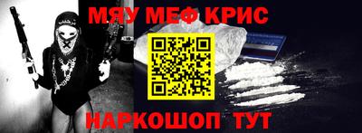 таблы Кинель
