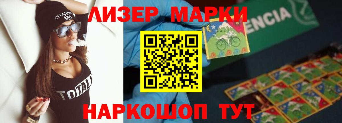 Котовск  LSD-25 экстази ecstasy  Лсд 25 экстази  Вход с VPN 